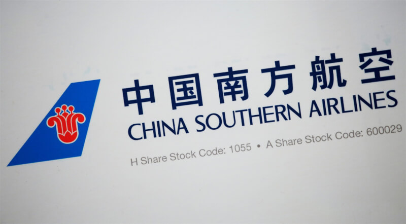 圖為中國南方航空logo。(路透社)