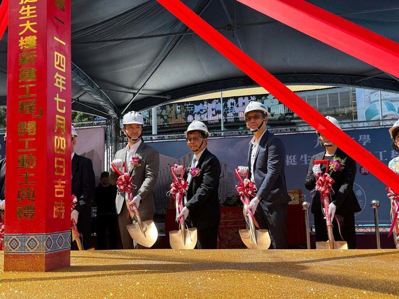 大同大學4日為「挺生大樓」舉辦動土儀式,將與花博公園、北投士林科技園區等串連。台北市長蔣萬安(左起)、大同大學校長何明果、教育部高教司長廖高賢等人執鏟動土。(大同大學提供)中央社記者陳至中台北傳真 114年7月4日