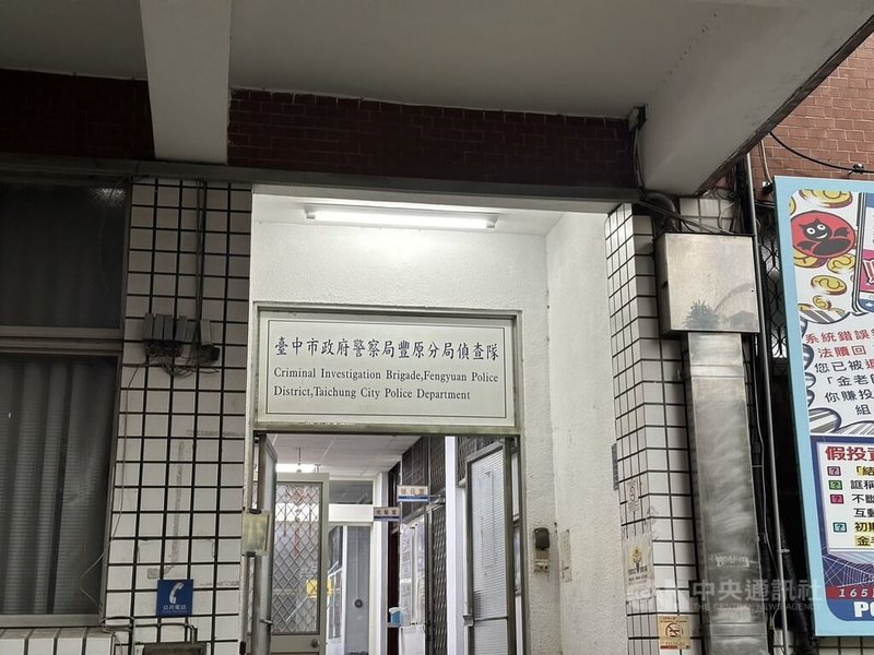 台中市豐原區某民宅日前被發現王姓一家5口人陳屍家中，王家長女同學張姓女子與團購黃金的李姓女子4日以關係人身分到案接受偵訊，盼釐清案情。中央社記者趙麗妍攝  114年7月4日