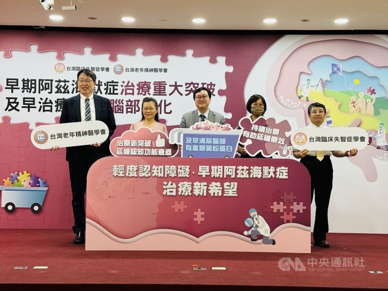 醫師4日提醒,失智初期症狀與老化易混淆,但失智症患者除記憶減退,還可能出現個性轉變、生活自理能力下降等,若自覺認知功能退化狀況持續6個月以上,建議就醫評估。中央社記者沈佩瑤攝 114年7月4日