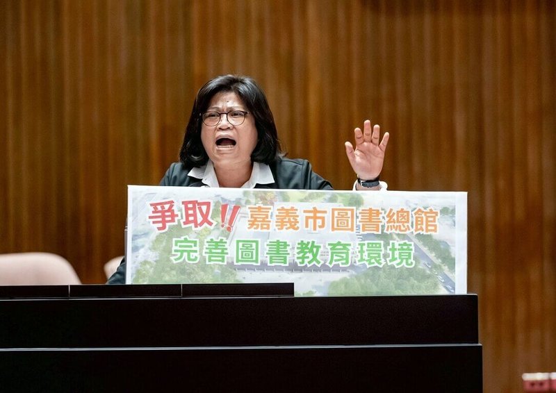 民進黨立委王美惠(圖)表示,經努力爭取,教育部4日正式核定補助嘉義市圖書總館經費新台幣5億4000萬元,未來會持續推動教育與文化建設,讓嘉義持續進步。(王美惠服務處提供)中央社記者黃國芳傳真 114年7月4日