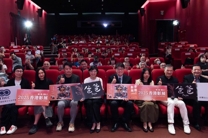 財團法人台港經濟文化合作策進會與大陸委員會合辦的「2025香港影展」,於7月4日至13日在台北光點華山電影館舉行。圖為4日開幕式現場合照。(台港經濟文化合作策進會提供)中央社記者呂佳蓉傳真 114年7月4日
