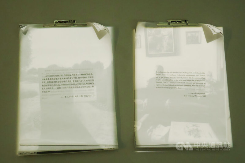 展覽「將死亡帶回生活」近期在北京798藝術區內的MACA藝術中心登場。策展人岳明月談及策展構想時表示,與另一名策展人周雯靜在上海哈佛中心一場論壇上講述作品時,有位人類學家深受感動,讓她們發現可以透過藝術開啟死亡議題的討論。中央社記者謝怡璇北京攝 114年7月4日