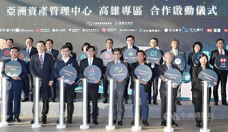富邦人壽今天宣布,獲得金管會核准進駐亞洲資產管理中心高雄專區。(中央社檔案照片)