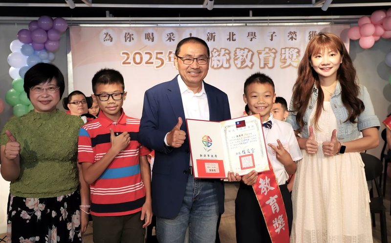 新北市金山國小學生陳秉希(前右2)榮獲2025總統教育獎,市長侯友宜(中)2日接見表揚,致贈獎狀及獎助學金。左為金山國小校長楊智先。(新北市府教育局提供)中央社記者黃旭昇新北市傳真 114年7月4日
