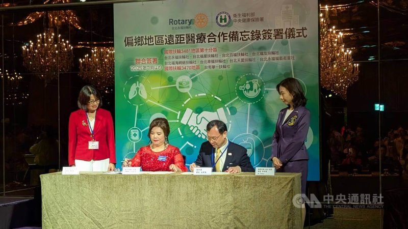 健保署長石崇良(右2)4日出席「全民健康保險遠距醫療給付計畫」合作備忘錄簽署儀式,宣布與扶輪社合作建立321目標合作平台,盼提升在地數位醫療技術與遠距會診品質。中央社記者曾以寧攝 114年7月4日