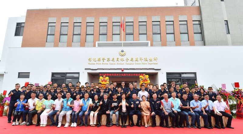 彰化縣警察局員林分局萬年派出所新建辦公廳舍4日啟用,規劃進駐22名警力,縣長王惠美(前排右10)等人出席落成典禮。(彰化縣政府提供)中央社記者蕭博陽彰化縣傳真 114年7月4日