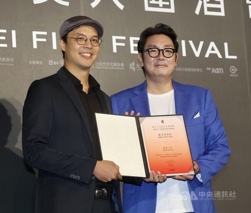 2025台北電影獎入圍酒會4日在台北舉行,現場頒發台北電影獎非正式競賽「觀眾票選獎」給紀錄片「臨淵入魚」。中央社記者張皓安攝 114年7月4日