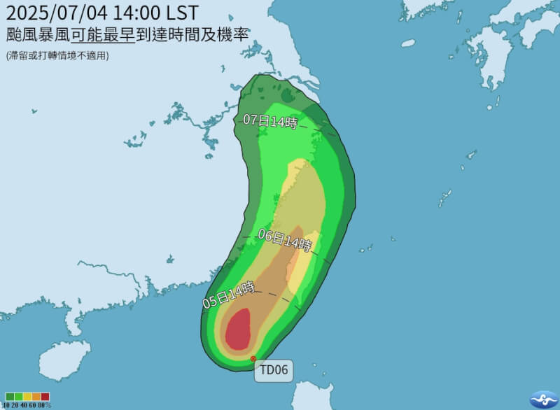 中央氣象署4日發布熱帶性低氣壓生成的訊息,預計5日清晨至上午有機會增強為今年第4號颱風丹娜絲。(圖取自中央氣象署網頁cwa.gov.tw)