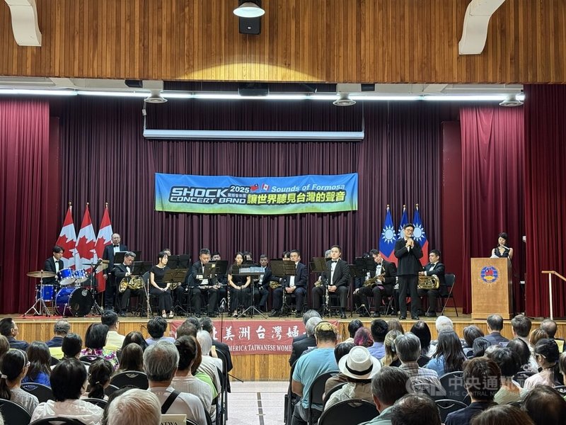 台灣震撼管樂團3日晚間在加拿大多倫多台北僑教中心舉行「讓世界聽見台灣的聲音」音樂會,慶祝創團40年。中央社記者胡玉立多倫多攝 114年7月5日