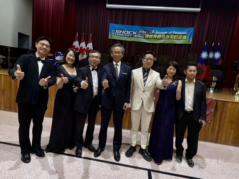 震撼管樂團多倫多演出,意外促成台北中正高中校友海外小團圓。團長孟義超(左3)、指揮梁兆豐(左1)、駐多倫多辦事處長梁毅鵬(中)、台北僑教中心主任藍柏青(右3)、音樂會主持人鄭涵妤(右2),都是中正高中畢業。中央社記者胡玉立多倫多攝 114年7月5日