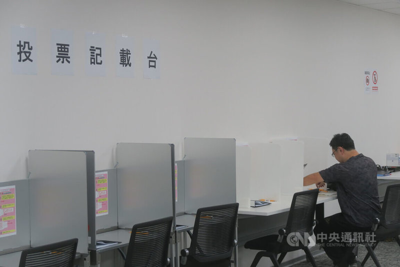 日本首度在日本台灣交流協會台北事務所設置投票所,旅居台灣的日本國民5日在投票所內投票。中央社記者吳書緯攝 114年7月5日