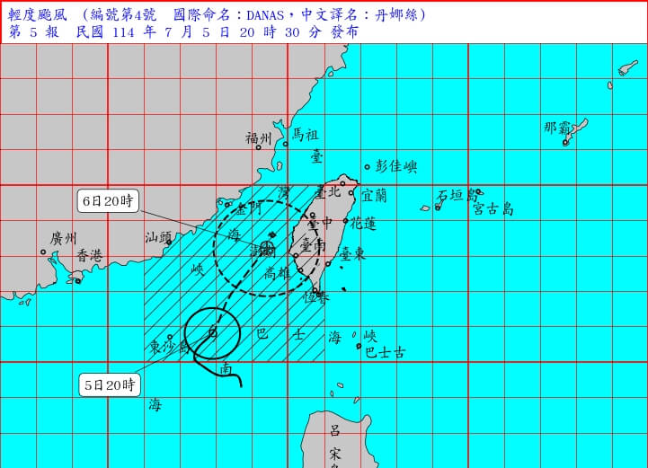 氣象署5日晚間發布輕度颱風丹娜絲海上陸上颱風警報。(圖取自中央氣象署網頁cwa.gov.tw)