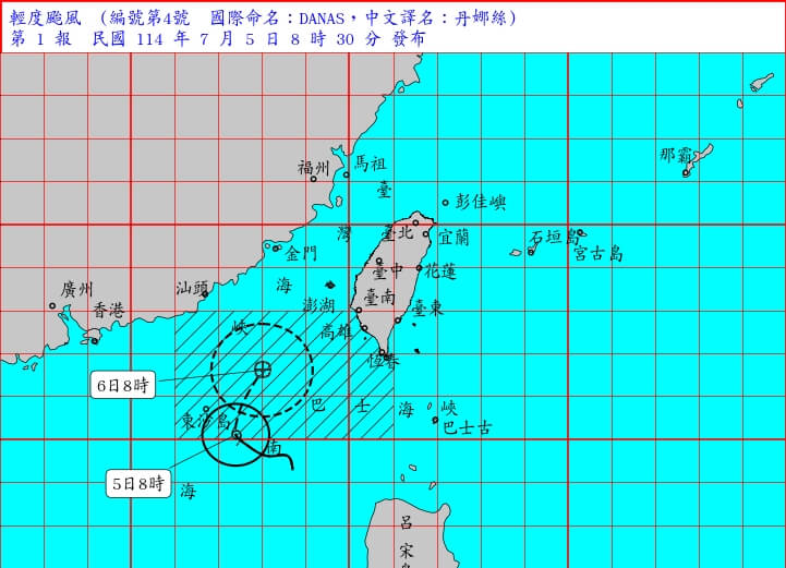 氣象署5日上午8時30分針對颱風丹娜絲發布海上颱風警報。(圖取自氣象署網頁cwa.gov.tw)