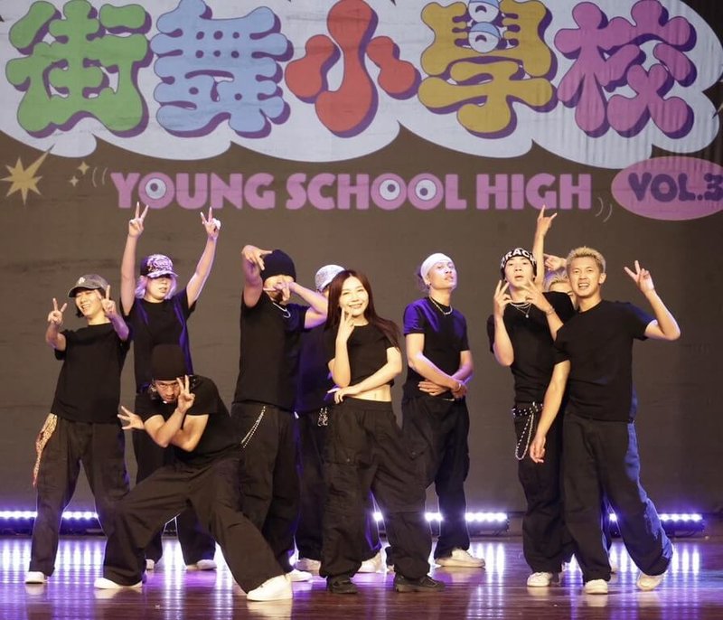 第3屆「YOUNG SCHOOL HIGH街舞小學校」5日登場,全國77支小學生隊伍、數百位高手齊聚飆舞,立委吳沛憶(中)大秀舞技與舞團合體表演一段Hip hop舞蹈,為賽事揭開序幕、以行動挺街舞。(民進黨立委吳沛憶國會辦公室提供)中央社記者溫貴香傳真 114年7月5日