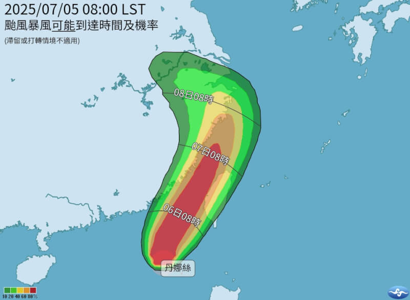 颱風丹娜絲暴風可能到達時間及機率。(圖取自氣象署網頁cwa.gov.tw)