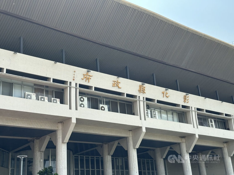 颱風丹娜絲來襲,彰化縣政府(圖)表示,6日及7日學校暑期營隊及學校自辦營隊均暫停辦理。中央社記者鄭維真攝 114年7月6日