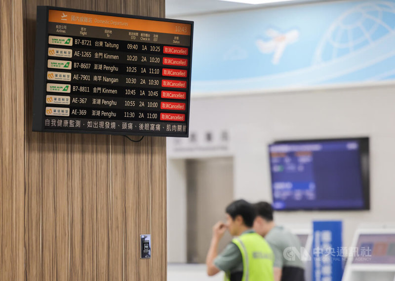 颱風丹娜絲逼近,6日華信航空、立榮航空所有國內線航班取消。圖為台北松山機場公告航班取消資訊。中央社記者裴禛攝 114年7月6日