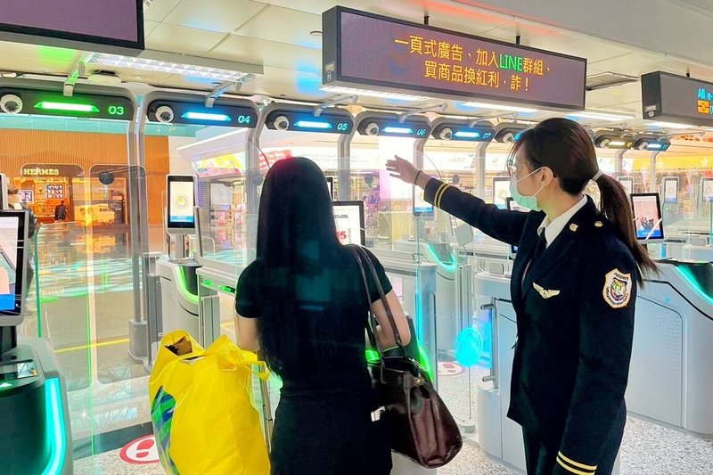 為提供旅客更優質出入境服務,移民署持續推動各國際機場、港口的e-Gate汰換工程,桃園國際機場已於113年底完成49座新世代e-Gate,114年高雄、松山、台中等機場也陸續完成新世代e-Gate建置,讓民眾出國可享受快速有感的通關體驗。(移民署國境事務大隊提供)中央社記者吳睿騏桃園機場傳真 114年7月6日