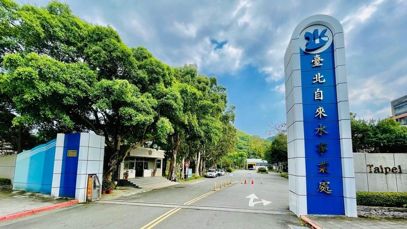 台北自來水事業處6日表示,颱風丹娜絲逐漸影響台灣北部,可能帶來豪大雨,並導致河川原水濁度飆高影響用水,尤其部分區域易受停電影響而停水,建議民眾先將水池水塔儲滿備用並節約用水。(台北自來水事業處提供)中央社記者黃麗芸傳真 114年7月6日