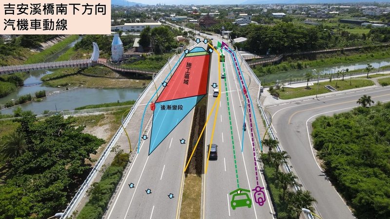 花蓮193縣道吉安溪橋及中山橋因地震受損,改建工程於民國113年10月開工,7月開始封橋交通管制,採分階段、半半施工,施工期間交通管制採單線雙向通車。圖為吉安溪橋汽機車交管動線。(花蓮縣政府提供)中央社記者李先鳳傳真 114年7月6日