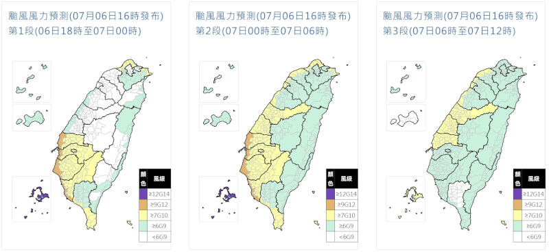 (圖取自中央氣象署網頁cwa.gov.tw)