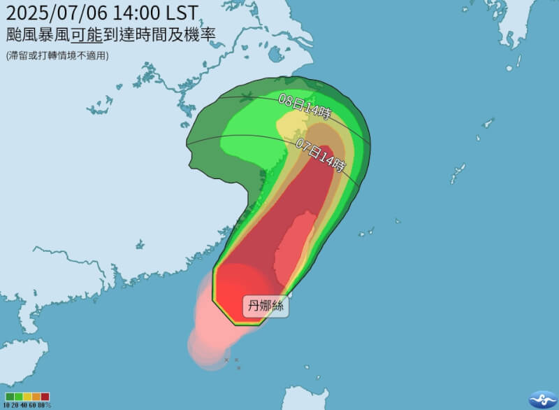 颱風丹娜絲6日下午2時暴風可能到達時間及機率。(圖取自中央氣象署網頁cwa.gov.tw)