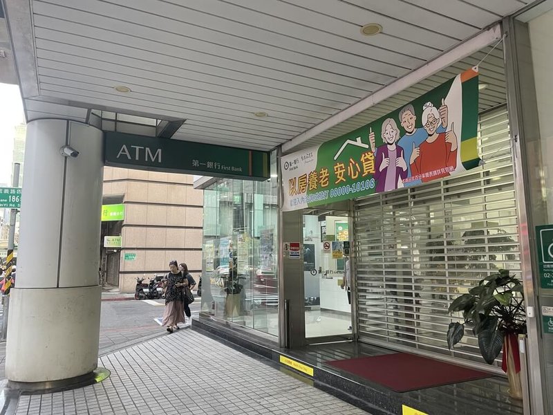 台灣房屋根據內政部最新建物抵押權設定棟數統計顯示,今年前5月六都加新竹縣市的建物抵押權設定棟數約23.8萬棟,年減約24%,創近6年新低。圖為銀行示意圖。(台灣房屋提供)中央社記者何秀玲傳真 114年7月7日