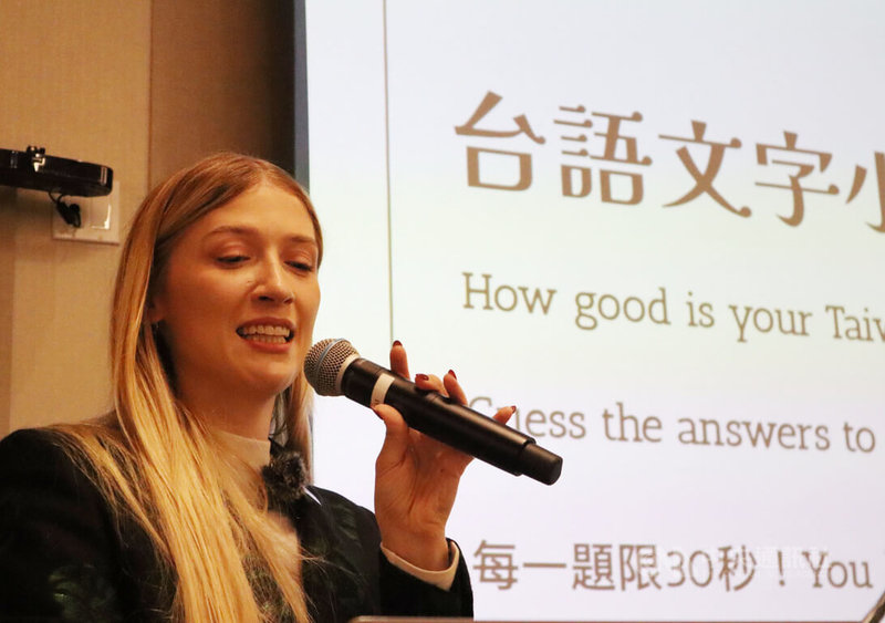 內布拉斯加州人崔璀璨6日以台語為題,成為第54屆美東台灣人夏令會的壓軸講者之一。中央社記者鍾佑貞費城攝 114年7月7日
