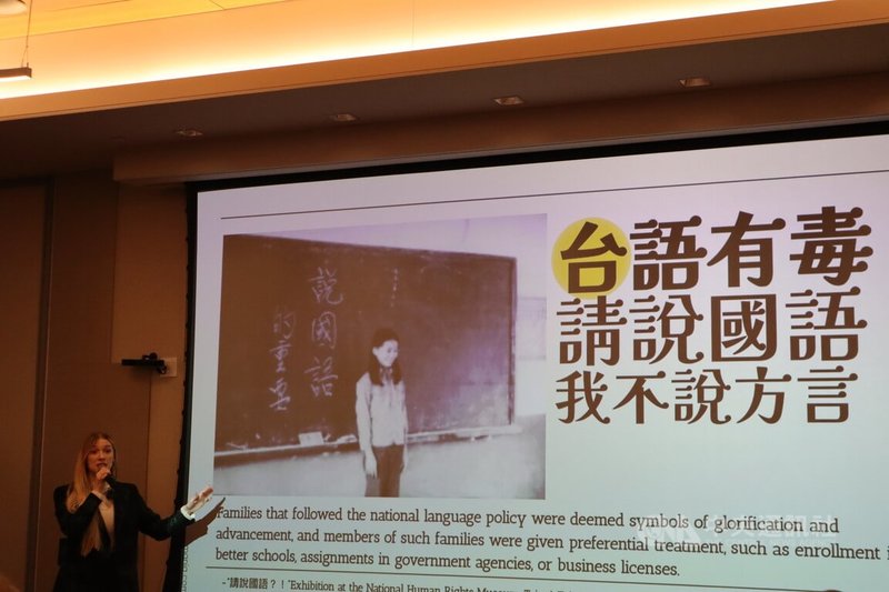 美國Youtuber崔璀璨6日出席美東台灣人夏令會,分享對台語的考古及田野調查結果。中央社記者鍾佑貞費城攝 114年7月7日