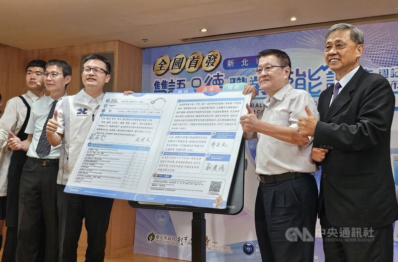 新北教育重視品德及適性發展，新北市政府教育局推「雙語品德職業技能訓練週記」，強調打破傳統框架，提升技職職場素養。中央社記者王鴻國攝  114年7月7日