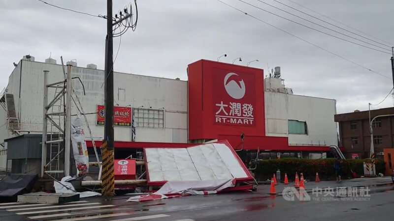台南佳里大潤發招牌被吹落。中央社記者楊思瑞攝 114年7月7日
