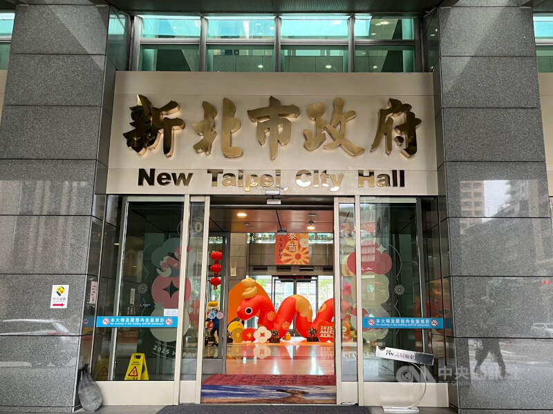 圖為新北市政府外觀。(中央社檔案照片)