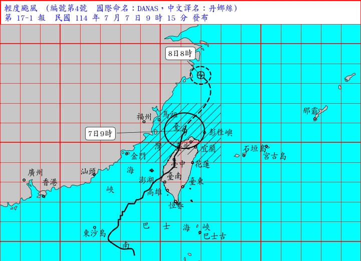 氣象署7日上午9時15分針對颱風丹娜絲發布海上陸上颱風警報。(圖取自氣象署網頁www.cwa.gov.tw)