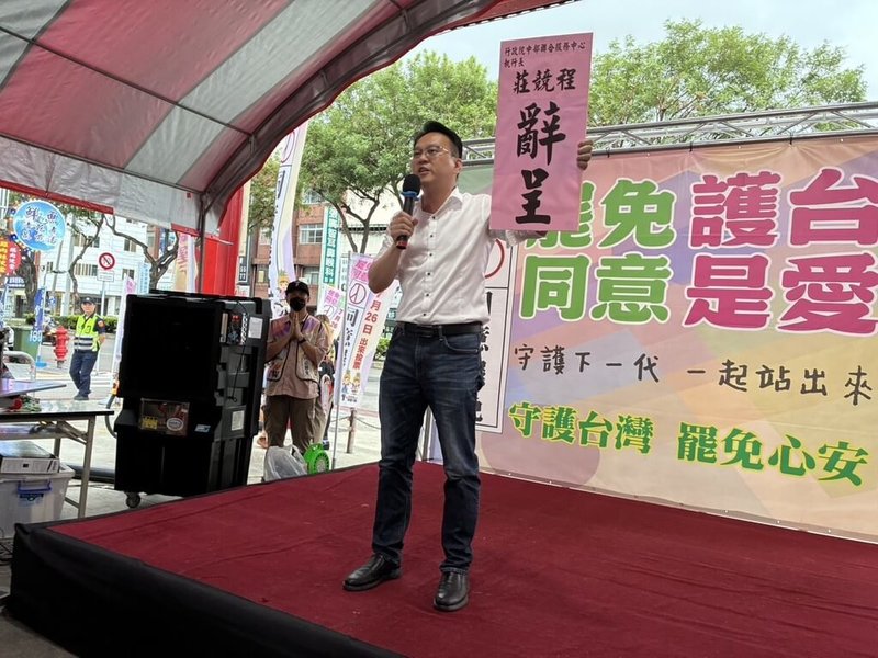 行政院中部聯合服務中心執行長莊競程8日宣布,由於中辦今年經費遭立法院刪除,面臨中斷危機,他決定請辭執行長,轉任公民志工,全力挺罷免行動。(莊競程提供)中央社記者郝雪卿傳真 114年7月8日