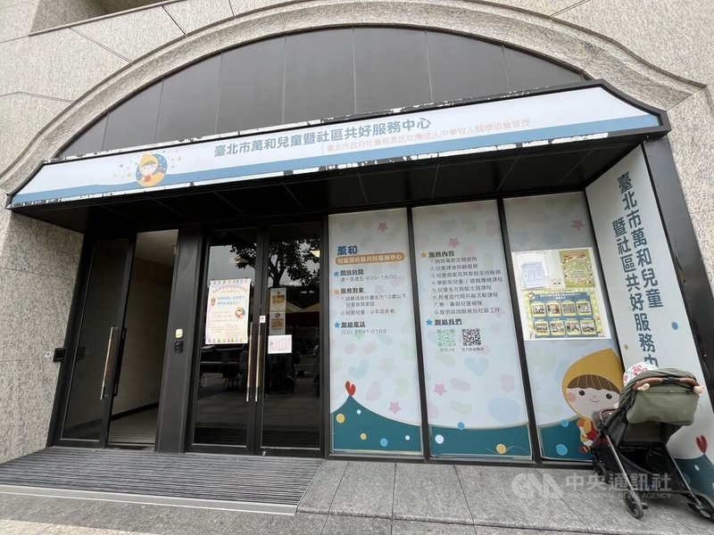台北市社會局說明萬和目前是全市首個、唯一的社區共好服務中心,源自都更回饋而誕生,未來會盡力朝向每個行政區也設置社區共好中心努力。中央社記者楊淑閔攝 114年7月8日