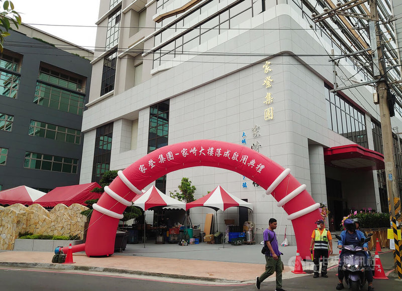 家登8日舉行集團家崎大樓落成啟用典禮。中央社記者張建中攝 114年7月8日