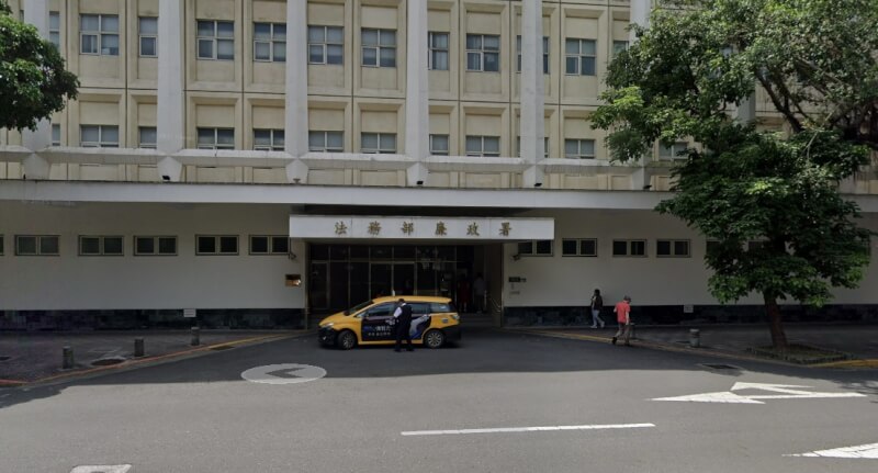 廉政署外觀。(圖取自Google Map網頁google.com/maps/)