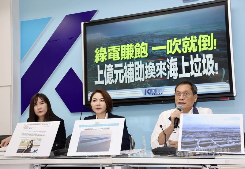 國民黨立委蘇清泉（右起）、陳菁徽、台北市議員柳采葳8日在立法院舉行記者會表示，經濟部核定離岸太陽光電系統浮台技術開發計畫，在颱風丹娜絲過後，黑色浮台結構體被海浪沖上岸，污染海岸線，質疑政府綠電政策要做檢討。中央社記者張皓安攝  114年7月8日