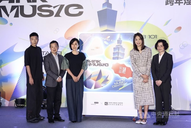 「SPARK the MUSIC 台北101 x 北流 跨年煙火音樂徵選計畫」正式開跑,8日下午在台北舉行記者會,台北流行音樂中心董事長黃韻玲(左3)、執行長梁序倫(左2)與台北101董事長賈永婕(右2)、總經理朱麗文(右1)等人出席宣傳活動。中央社記者翁睿坤攝 114年7月8日