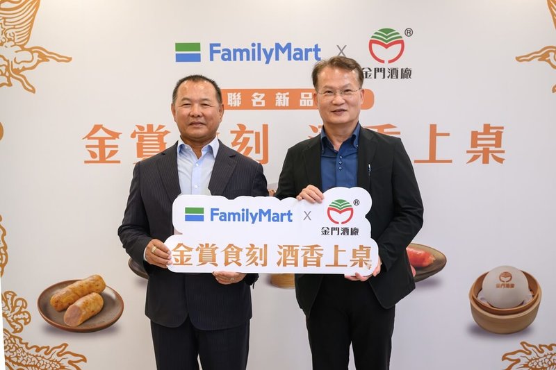 全家便利商店總經理薛東都(左)、金門酒廠董事長吳昆璋(右)8日宣布金門酒廠與全家簽訂品牌授權合約。(全家提供)中央社記者何秀玲傳真 114年7月8日