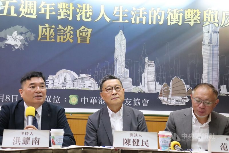 中華港澳之友協會8日舉行「港版國安法實施五週年對港人生活的衝擊與反思」座談會。左起為淡江大學外交與國際關係學系助理教授洪耀南、台灣香港研究學會理事長陳健民、台灣師範大學東亞學系暨政治研究所教授范世平。范世平呼籲,台灣未來應該要成為全世界研究香港的重鎮。中央社記者呂佳蓉攝 114年7月8日