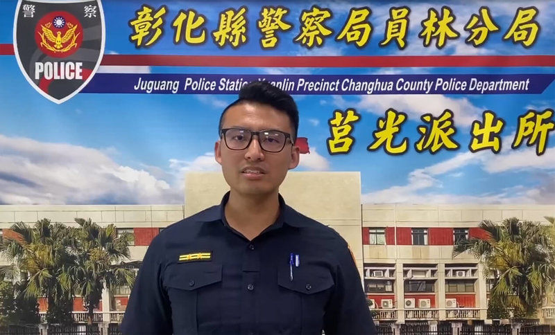 彰化縣員林市龍燈公園滯洪池8日中午達滿水位,有民眾拍下一名男子跳水裸泳,彰化縣警察局員林分局莒光派出所長鐘翊明(圖)表示,已請男子到案說明,將依妨害風化罪嫌送辦。(警方提供)中央社記者鄭維真傳真 114年7月8日