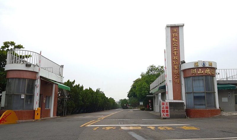 漢翔表示,上半年民機與發動機累計接單已破新台幣百億元,客戶橫跨美洲、歐洲、亞洲等全球航太指標企業。圖為漢翔公司岡山廠區。(漢翔提供)中央社記者江明晏傳真 114年7月8日