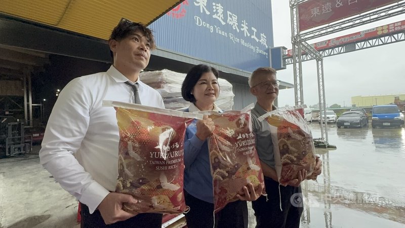東遠糧業與台灣優米合作，成功將台灣契作優質米出口到歐洲8國，預計每年出口量約1200公噸。東遠糧業8日舉行記者會，雲林縣長張麗善（中）等出席，共同見證台灣米業出口開啟新的里程碑。中央社記者姜宜菁攝  114年7月8日