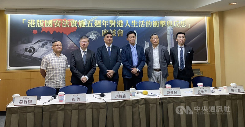 在港版國安法實施5週年之際，中華港澳之友協會8日舉行「港版國安法實施五週年對港人生活的衝擊與反思」座談會。台灣香港研究學會理事長陳健民（右2）指出，港府現在是以更複雜的手段處理香港問題。中央社記者呂佳蓉攝 114年7月8日
