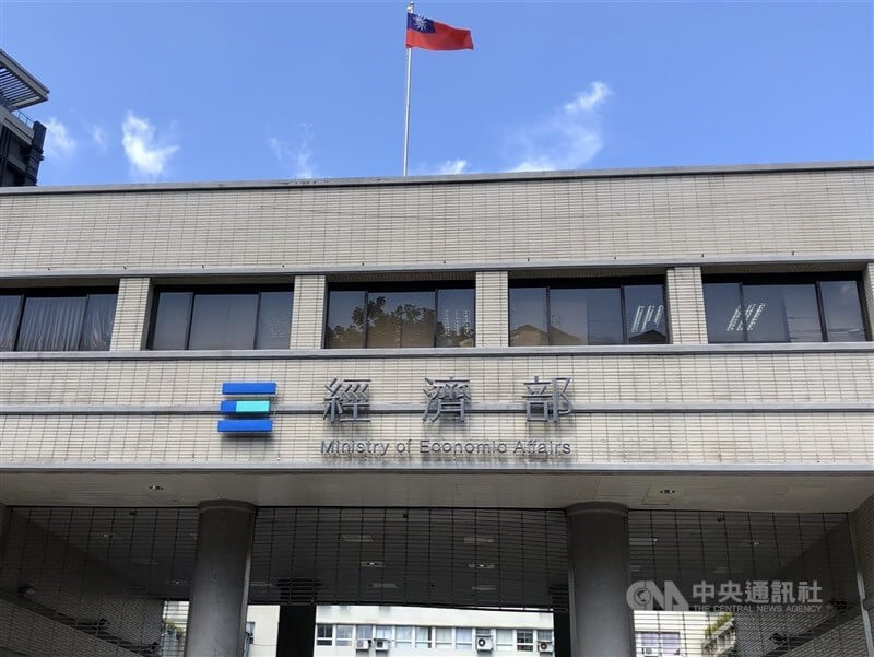 經濟部外觀。（中央社檔案照片）  