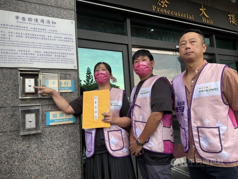 罷團「微光花蓮」領銜人李美玲(左起)、發言人W及副領銜人潘文欽9日到花蓮地檢署按鈴告發吉安鄉長游淑貞,指游淑貞涉嫌違反行政中立及選罷法等,企圖以不當言論左右民眾罷免選擇,呼籲檢調單位盡速啟動調查。中央社記者張祈攝 114年7月9日