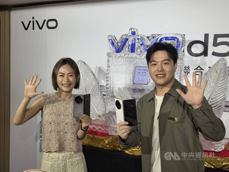 手機品牌vivo宣布,首度在台推出摺疊旗艦機vivo X Fold5,盼解決機身、續航、影像3大痛點,vivo台灣總經理陳怡婷(左)表示,非常看好台灣摺疊機需求,「只怕貨不夠賣」。中央社記者江明晏攝 114年7月9日