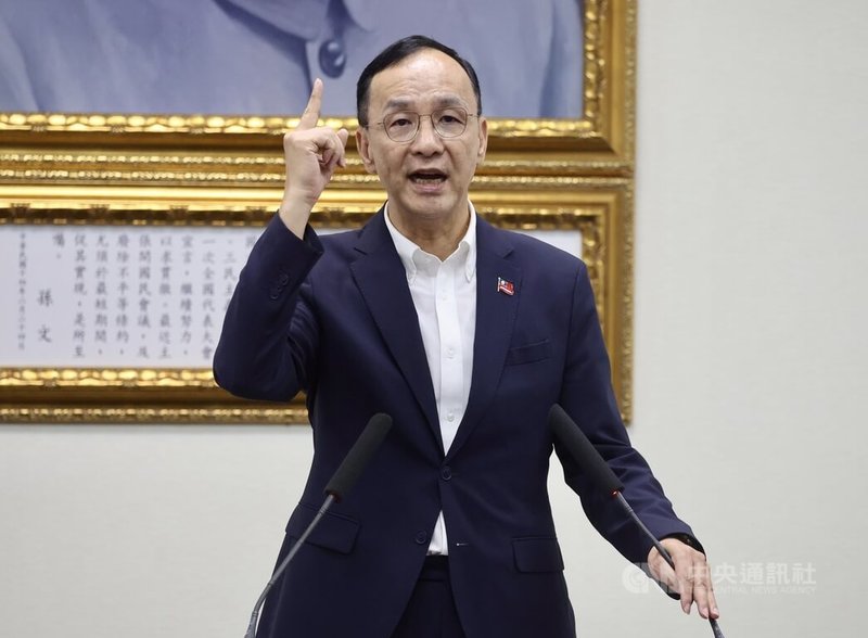 國民黨主席朱立倫（圖）9日在中常會上表示，既然民進黨不願意針對國防、社會再行另設特別預算，那就各退一步，國民黨只要求增加普發全民現金新台幣1萬元，經濟補貼部分應從增加至3200億元。中央社記者張皓安攝　114年7月9日